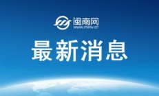爱游戏APP:郑钦文不敌高芙 交手记录0胜3负 无缘WTA1000罗马站决赛