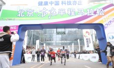 爱游戏APP:是竞技赛事，更是科技测试——全球首次人机共跑马拉松看点探析