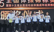 爱游戏APP:浙江队卫冕体操全锦赛女团冠军